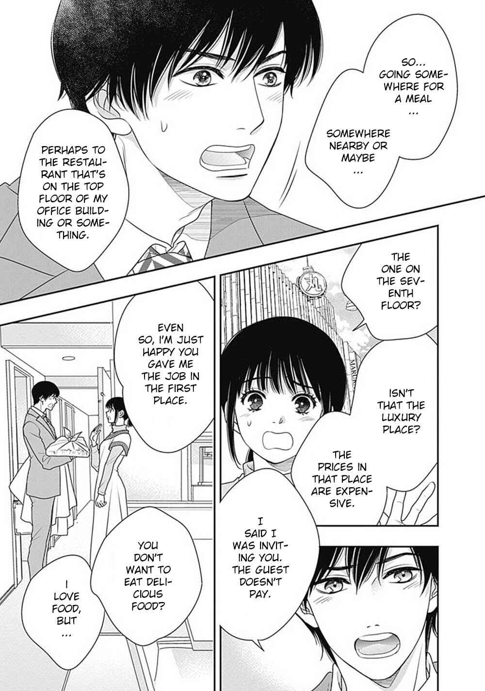 200m Saki no Netsu Chapter 9 - Page 19