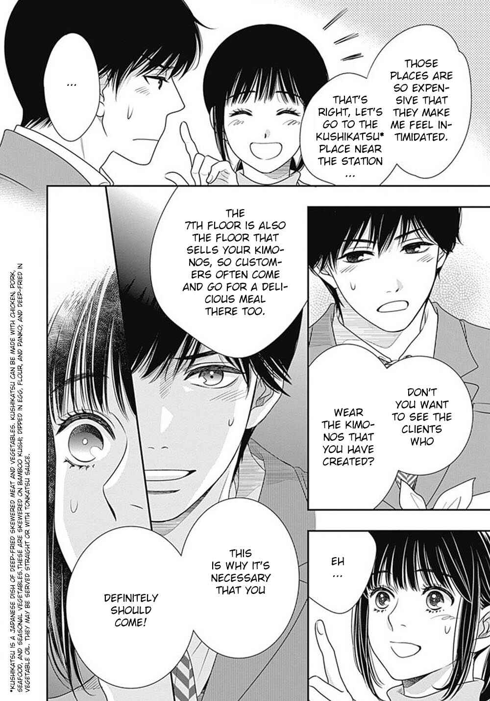 200m Saki no Netsu Chapter 9 - Page 20