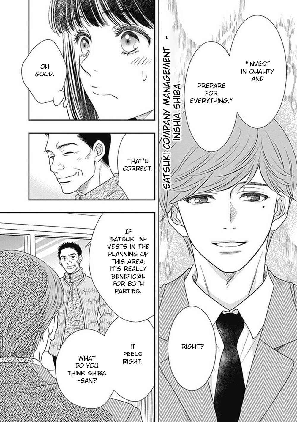 200m Saki no Netsu Chapter 9 - Page 26