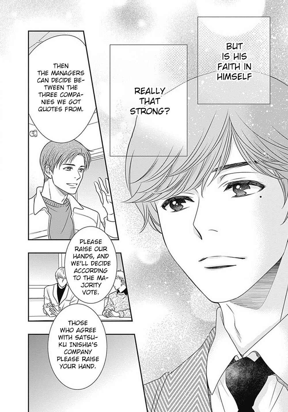 200m Saki no Netsu Chapter 9 - Page 32