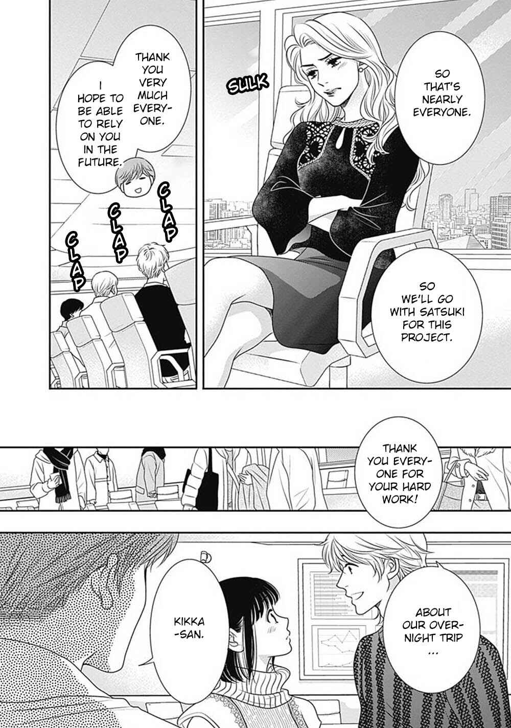 200m Saki no Netsu Chapter 9 - Page 34