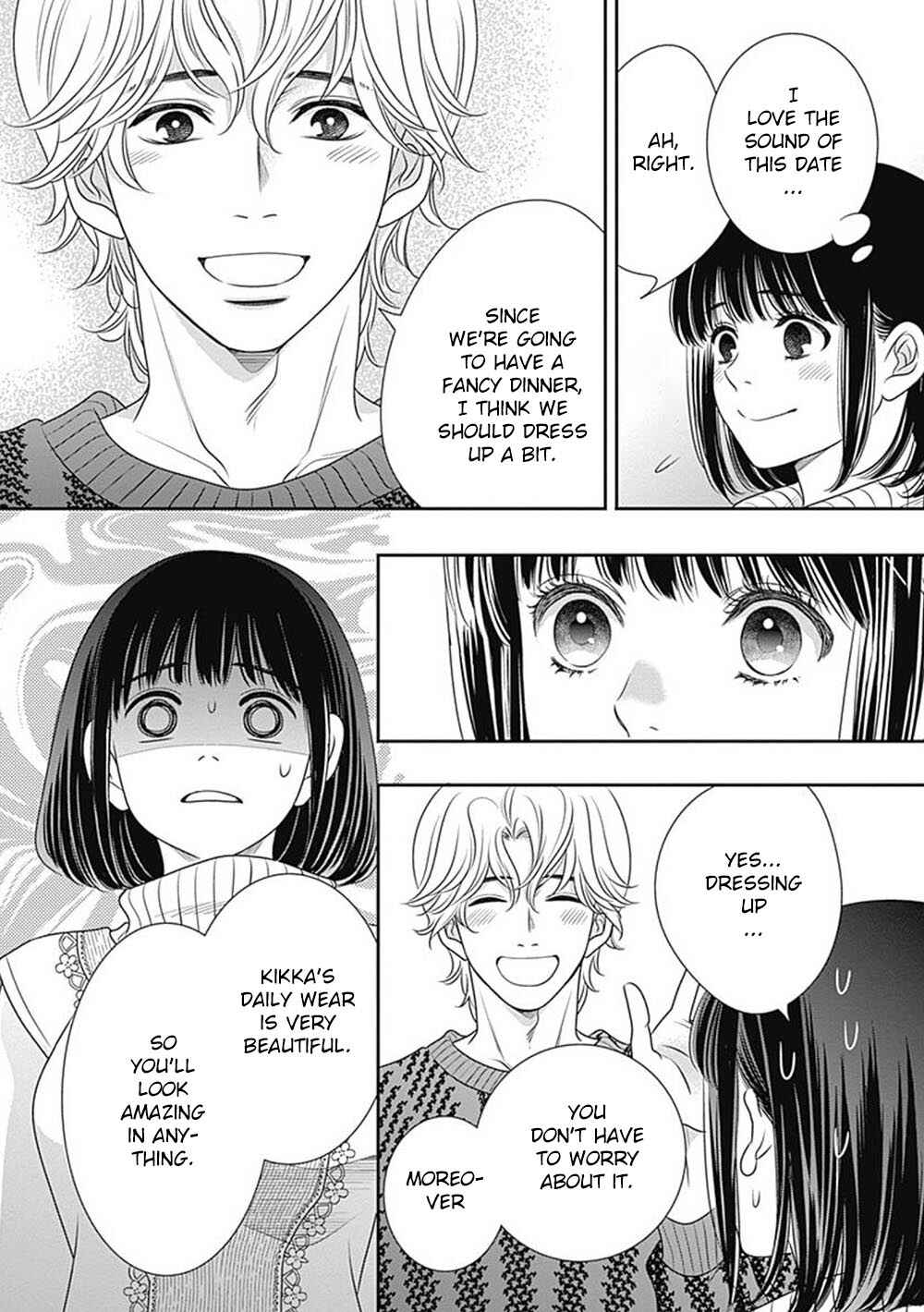 200m Saki no Netsu Chapter 9 - Page 42