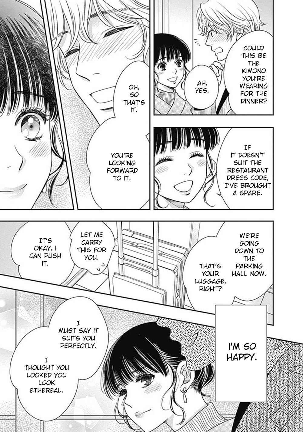 200m Saki no Netsu Chapter 9 - Page 49