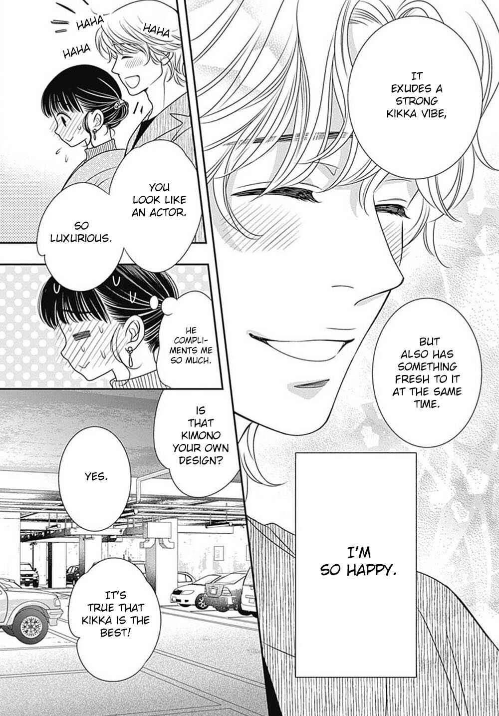 200m Saki no Netsu Chapter 9 - Page 50