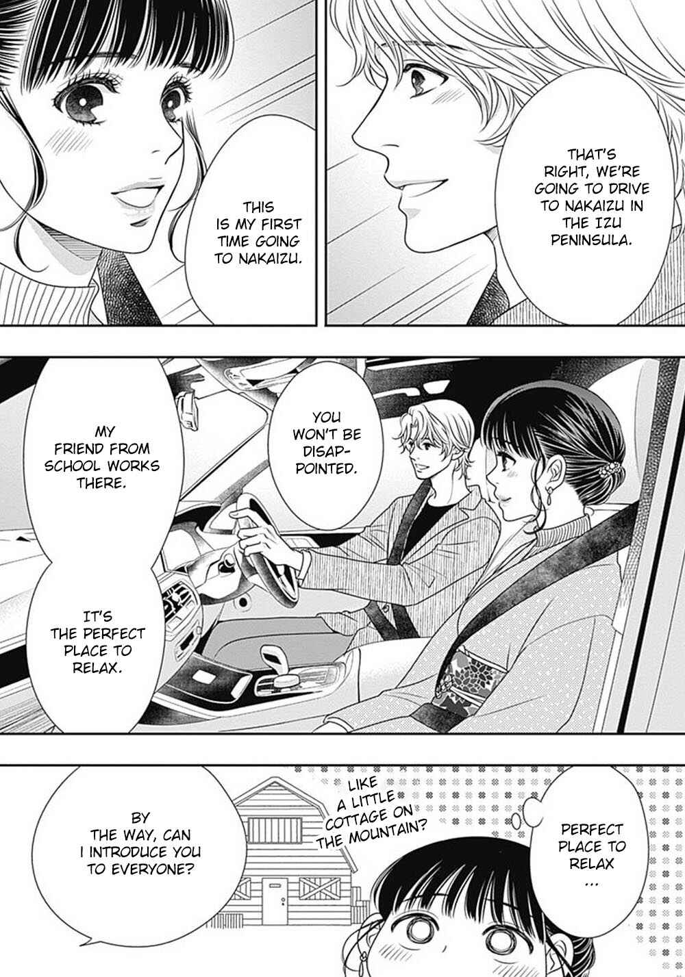 200m Saki no Netsu Chapter 9 - Page 53