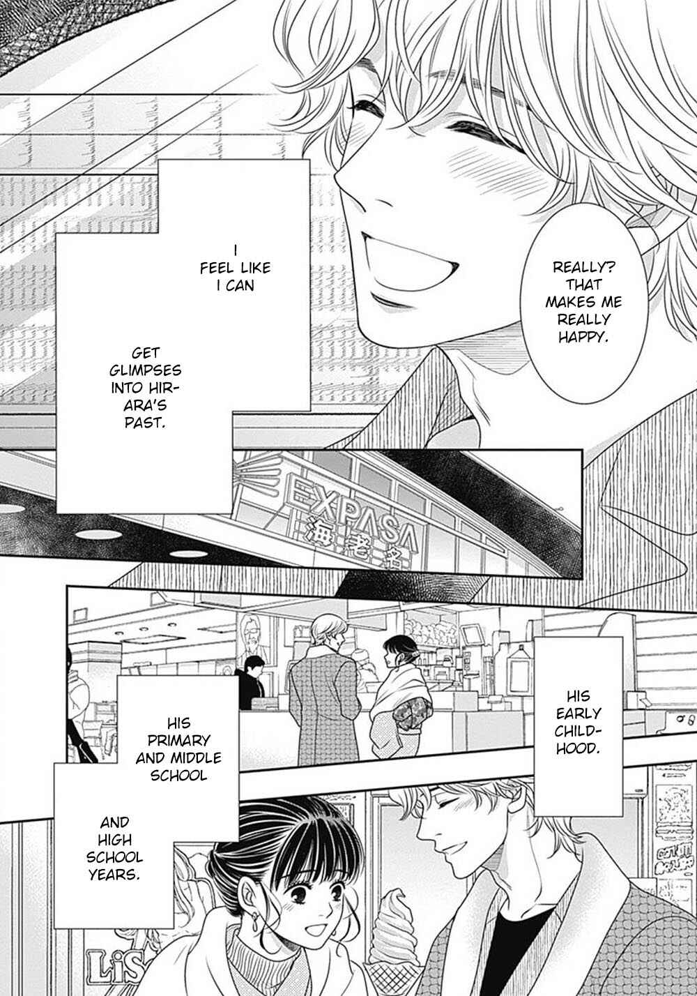 200m Saki no Netsu Chapter 9 - Page 58