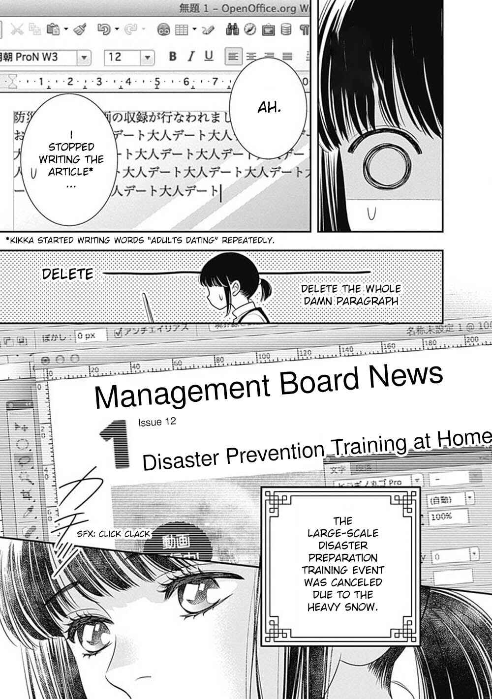200m Saki no Netsu Chapter 9 - Page 7