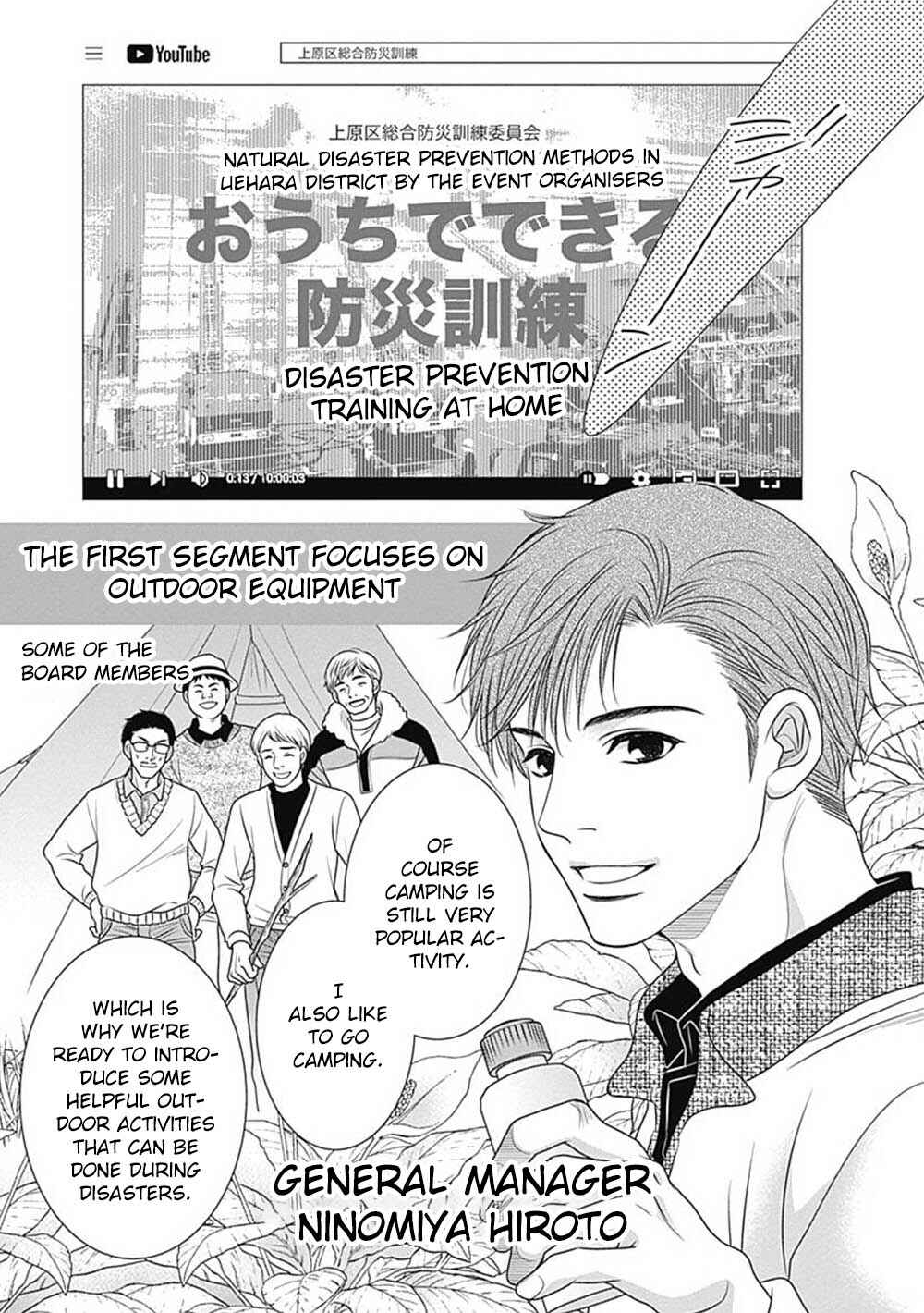 200m Saki no Netsu Chapter 9 - Page 9