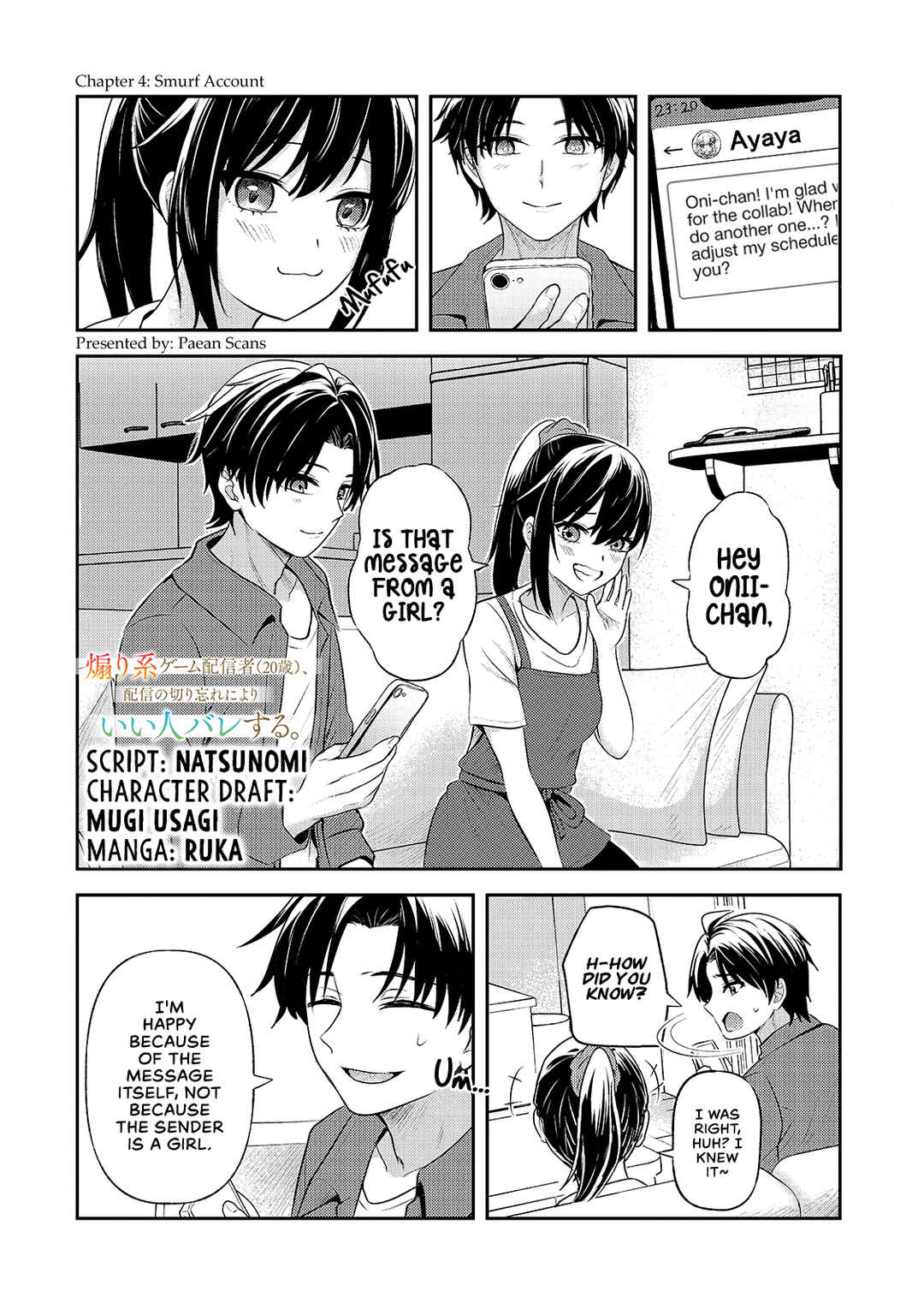 Aorikei Game Haishinsha (20-sai), Haishin no Kiri Wasure ni Yori Ii Hito Bare Suru. Chapter 4.1 - Page 1
