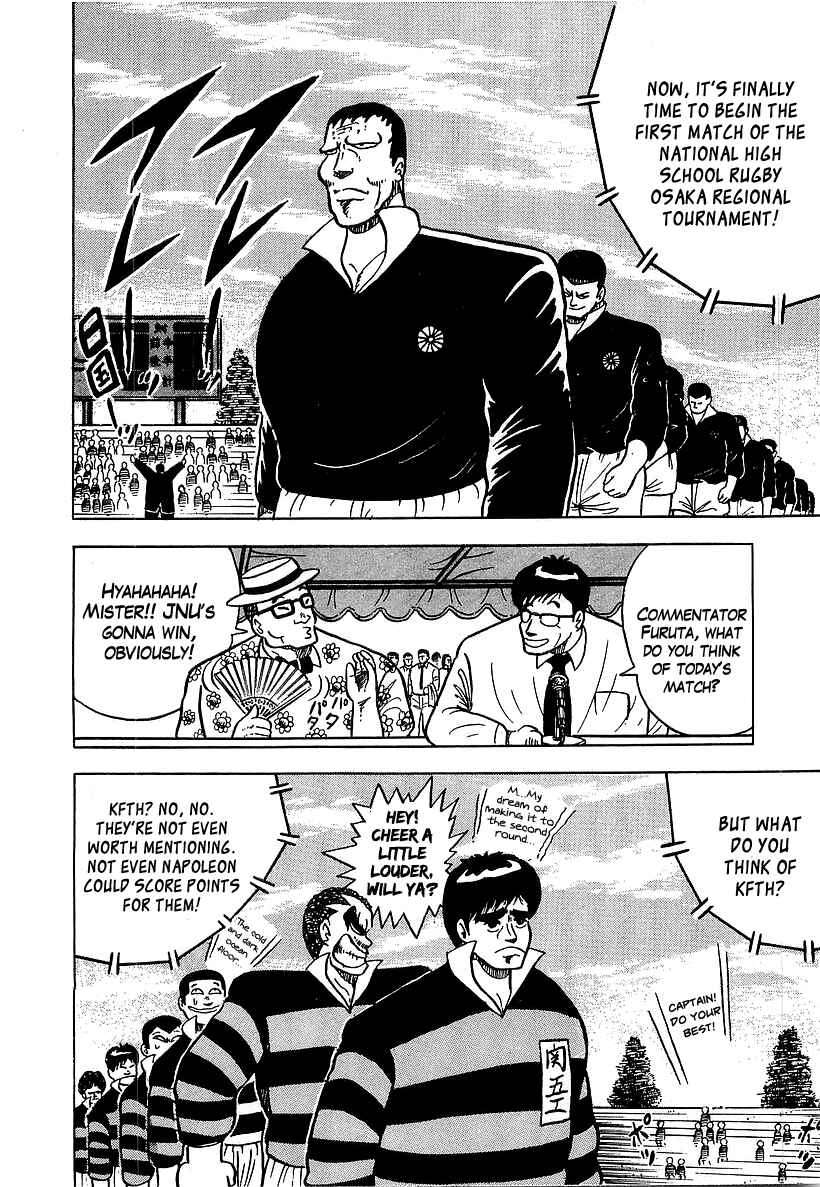 Osu!! Karate-bu Chapter 48 - Page 15