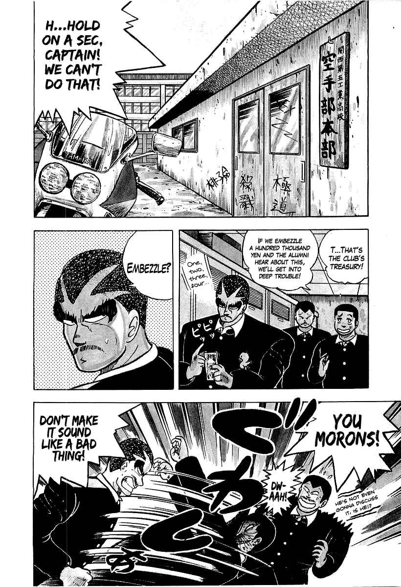 Osu!! Karate-bu Chapter 48 - Page 2