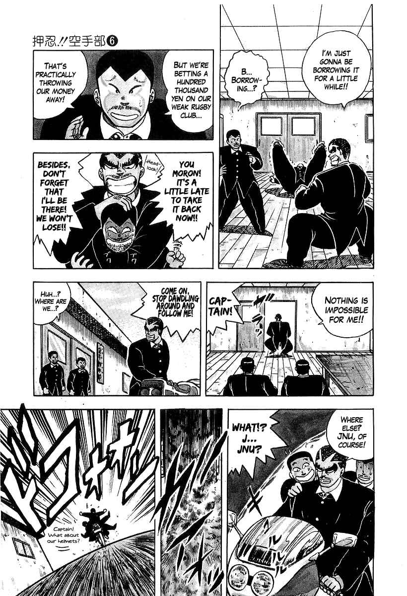 Osu!! Karate-bu Chapter 48 - Page 3