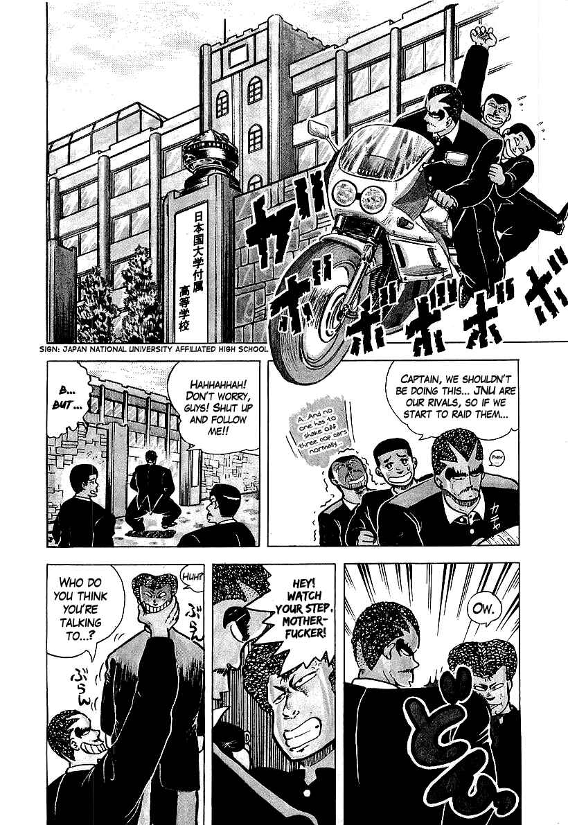 Osu!! Karate-bu Chapter 48 - Page 4