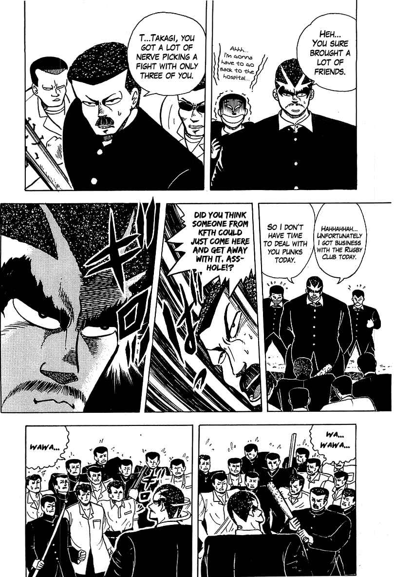 Osu!! Karate-bu Chapter 48 - Page 6