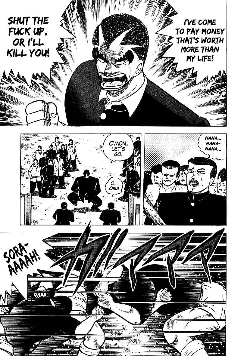 Osu!! Karate-bu Chapter 48 - Page 7
