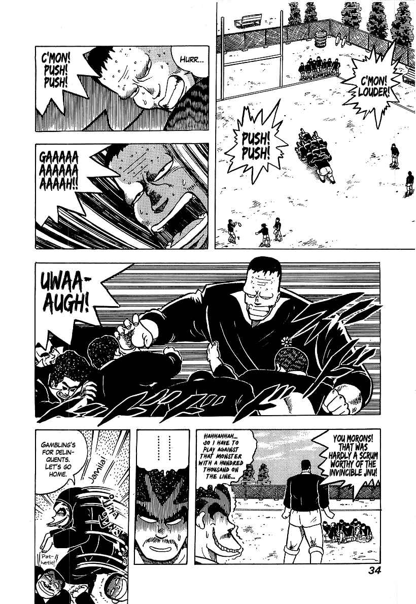 Osu!! Karate-bu Chapter 48 - Page 8