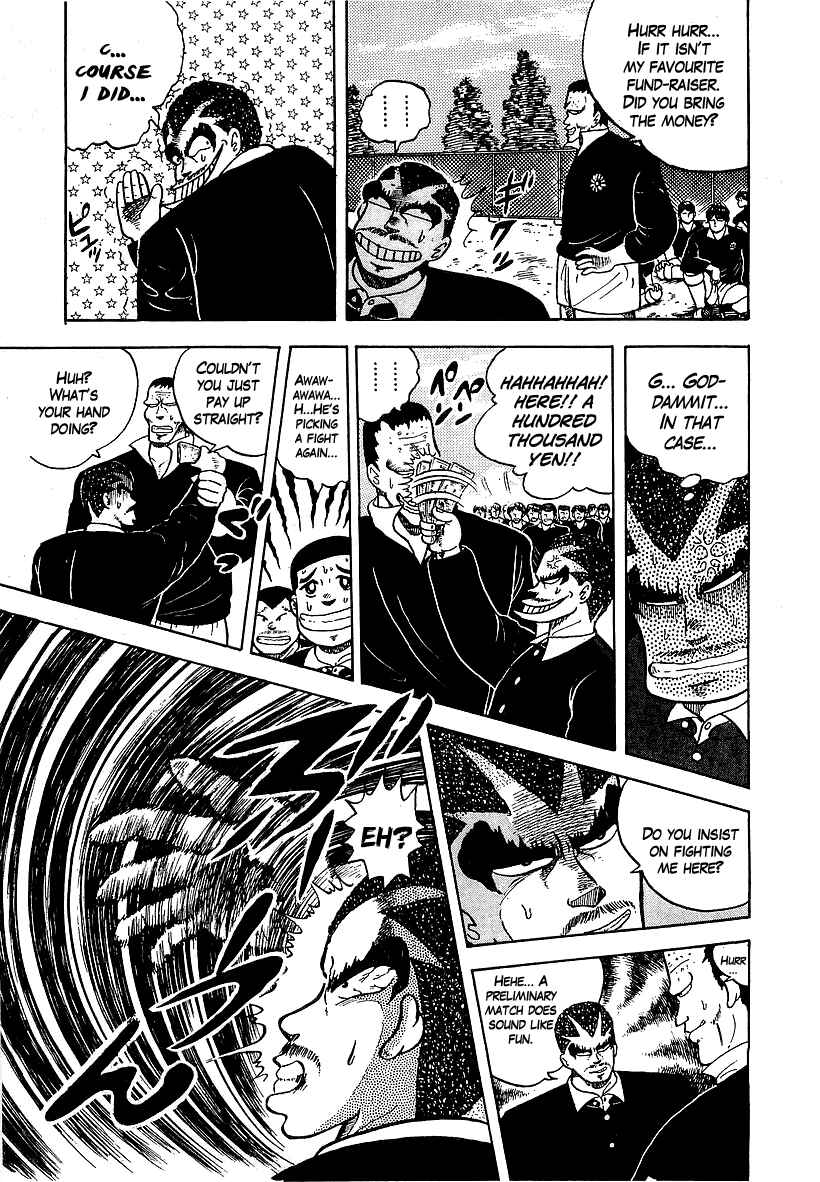 Osu!! Karate-bu Chapter 48 - Page 9