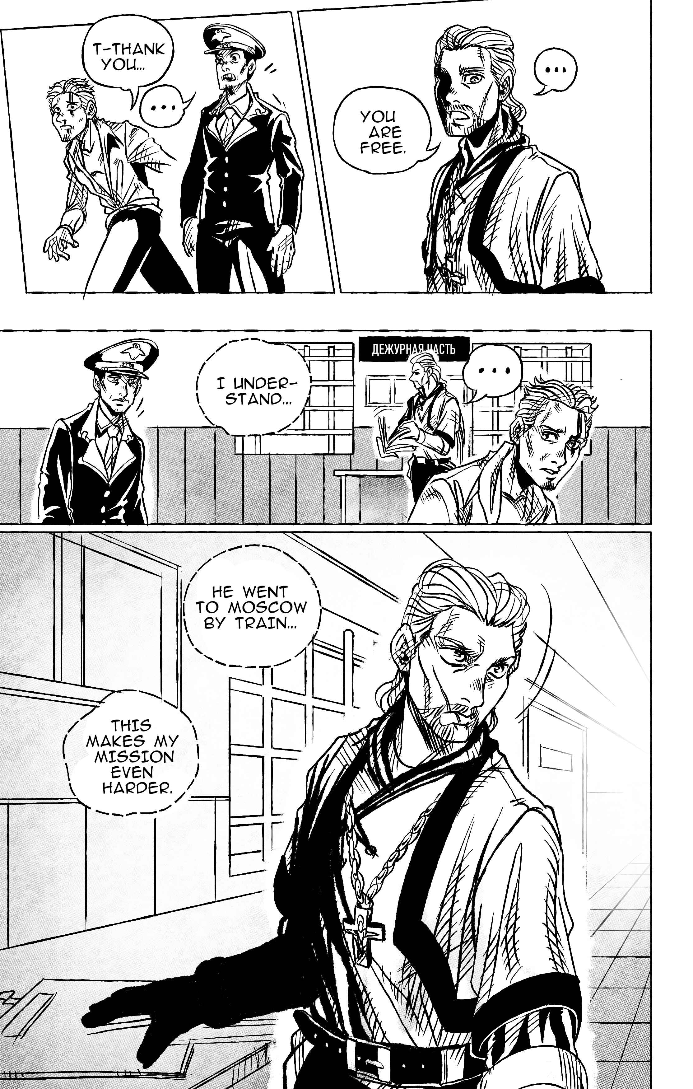 JoJo's Bizarre Adventure - Moscow Calling (Doujinshi) Chapter 10 - Page 19