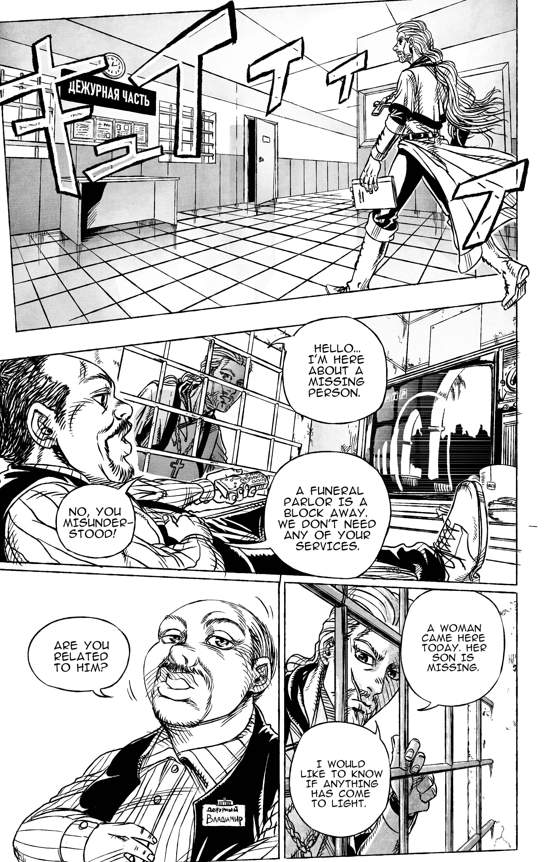 JoJo's Bizarre Adventure - Moscow Calling (Doujinshi) Chapter 10 - Page 2