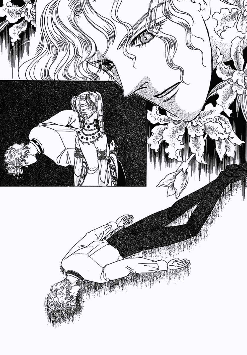 Pet Shop of Horrors Chapter 2 - Page 44
