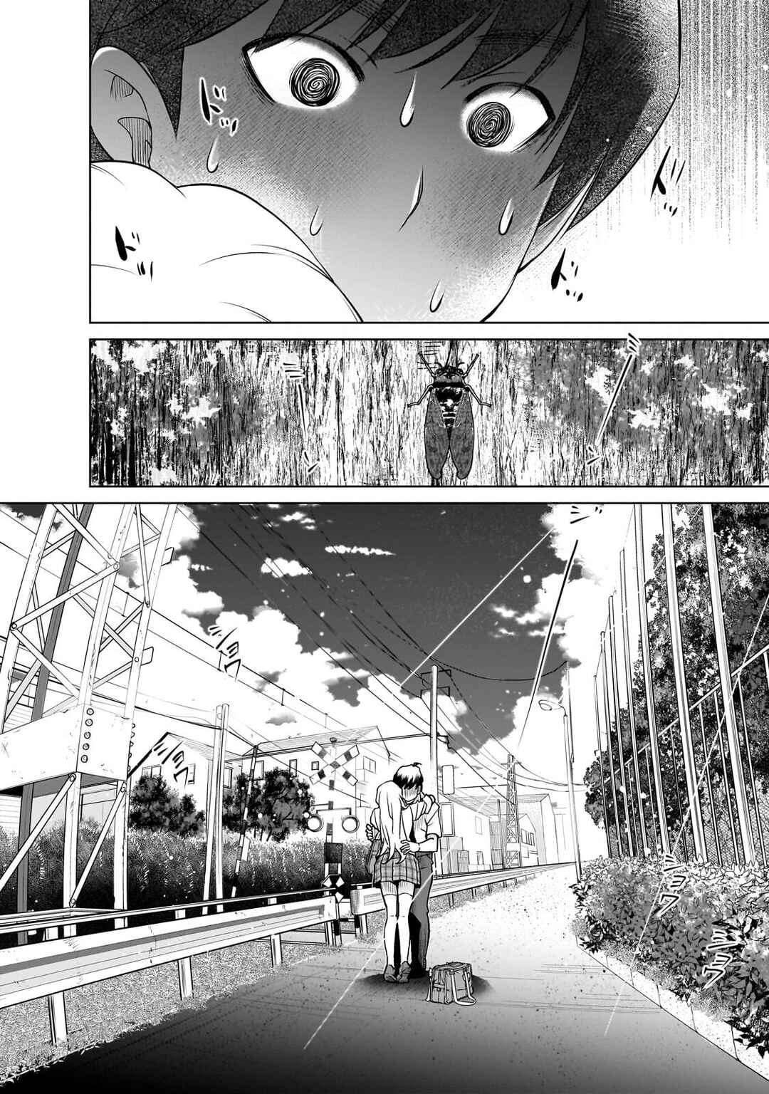 Otonari-san no Gyaru ga Boku wo Hore Sasetakute Zenryoku Sugiru Chapter 9 - Page 12