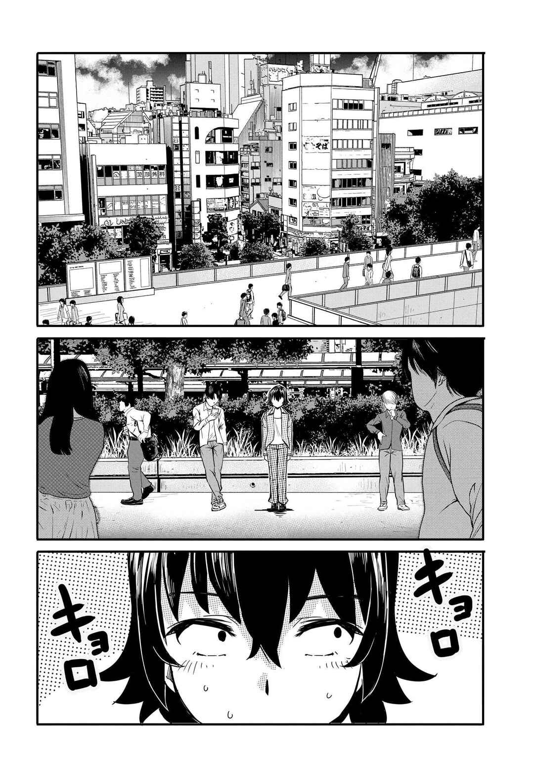 Aru Hi, Totsuzen Gal no Iinazuke ga Dekita Chapter 4 - Page 24
