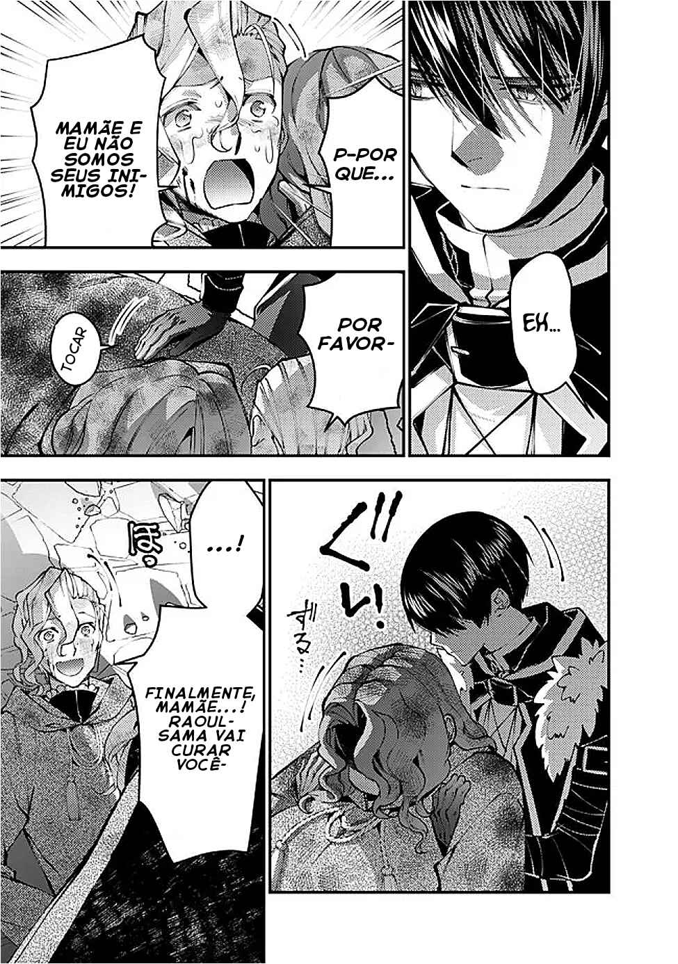 Fukushuu o Koinegau Saikyou Yuusha wa, Yami no Chikara de Senmetsu Musou Suru Chapter 119 - Page 7