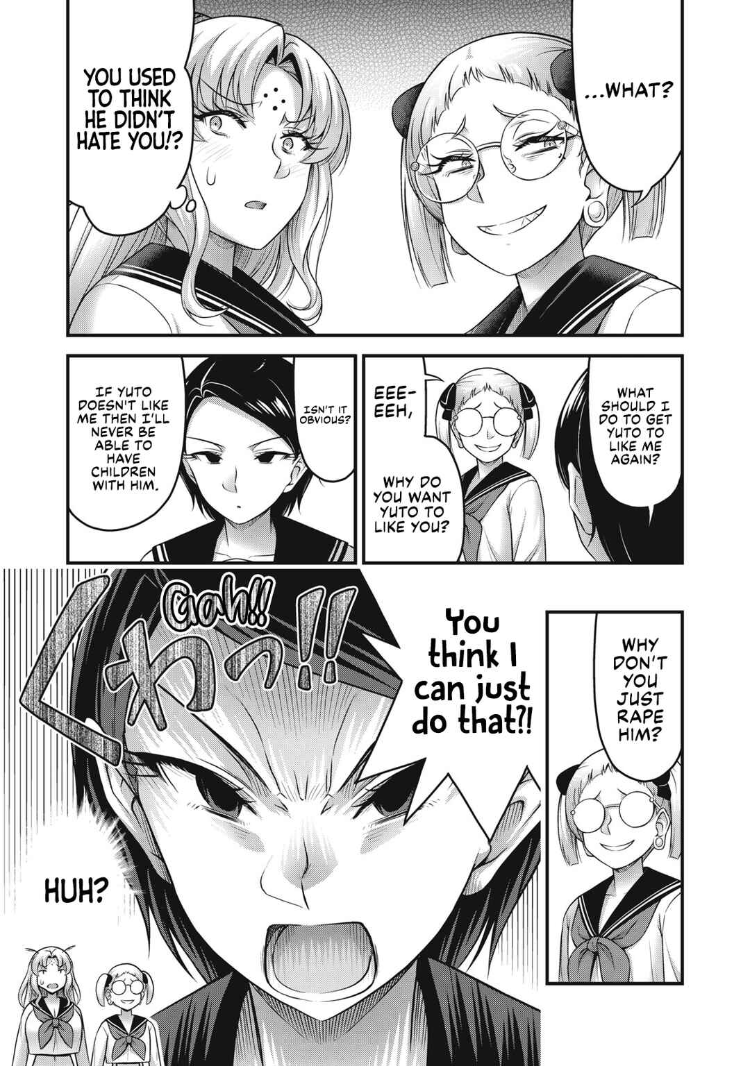 Queen's Seed Chapter 24 - Page 16