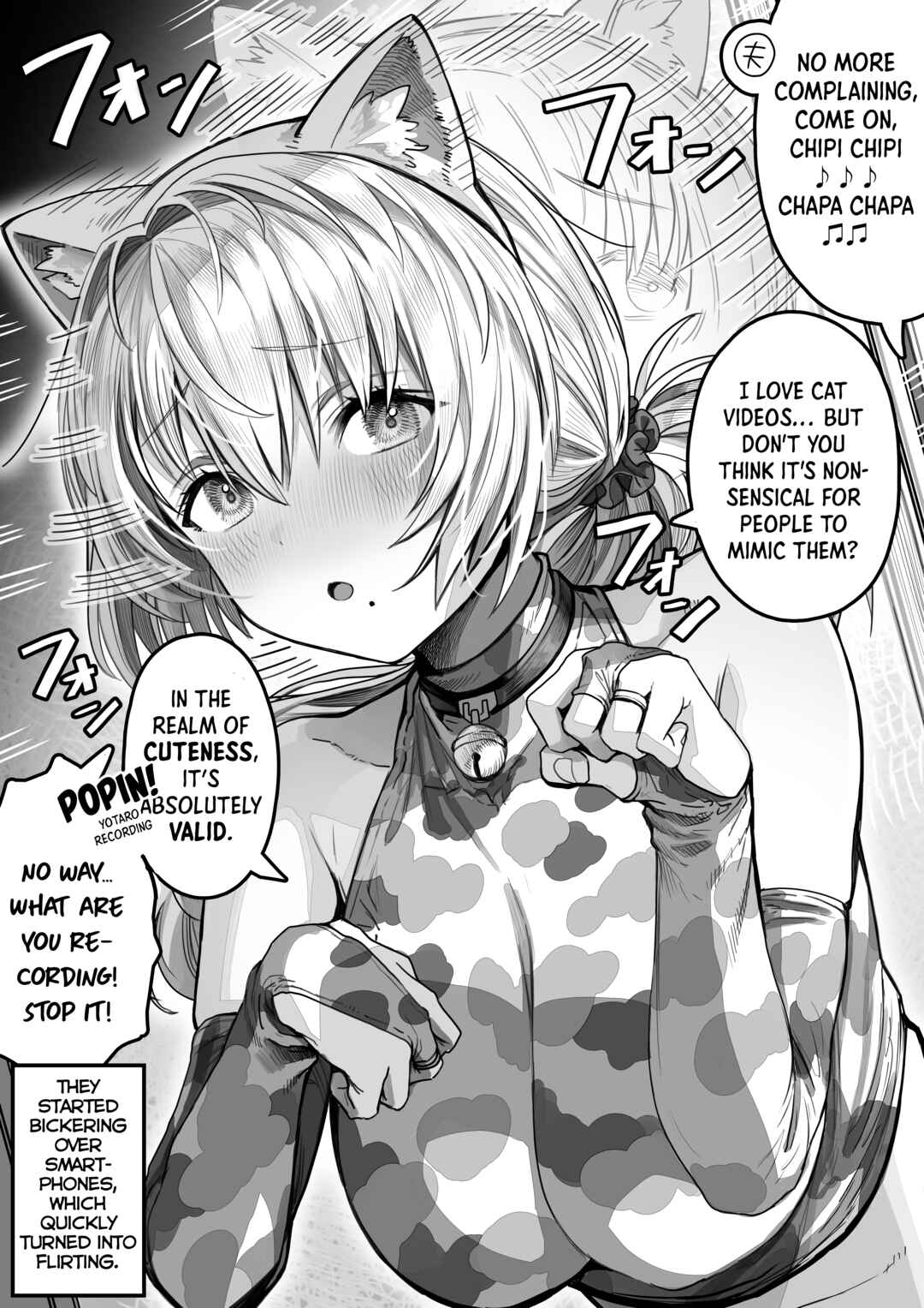 Ochaocha ~Ochame na Okusan to no Nichijou Chabangoto~ Chapter 71 - Page 1