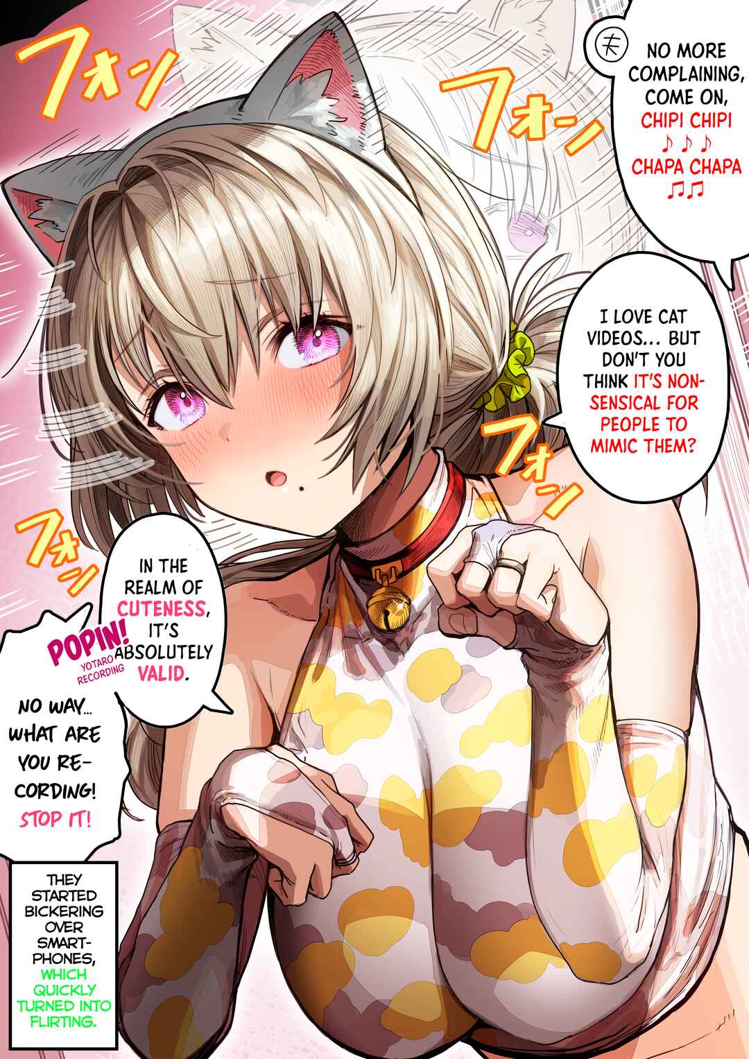 Ochaocha ~Ochame na Okusan to no Nichijou Chabangoto~ Chapter 71 - Page 2