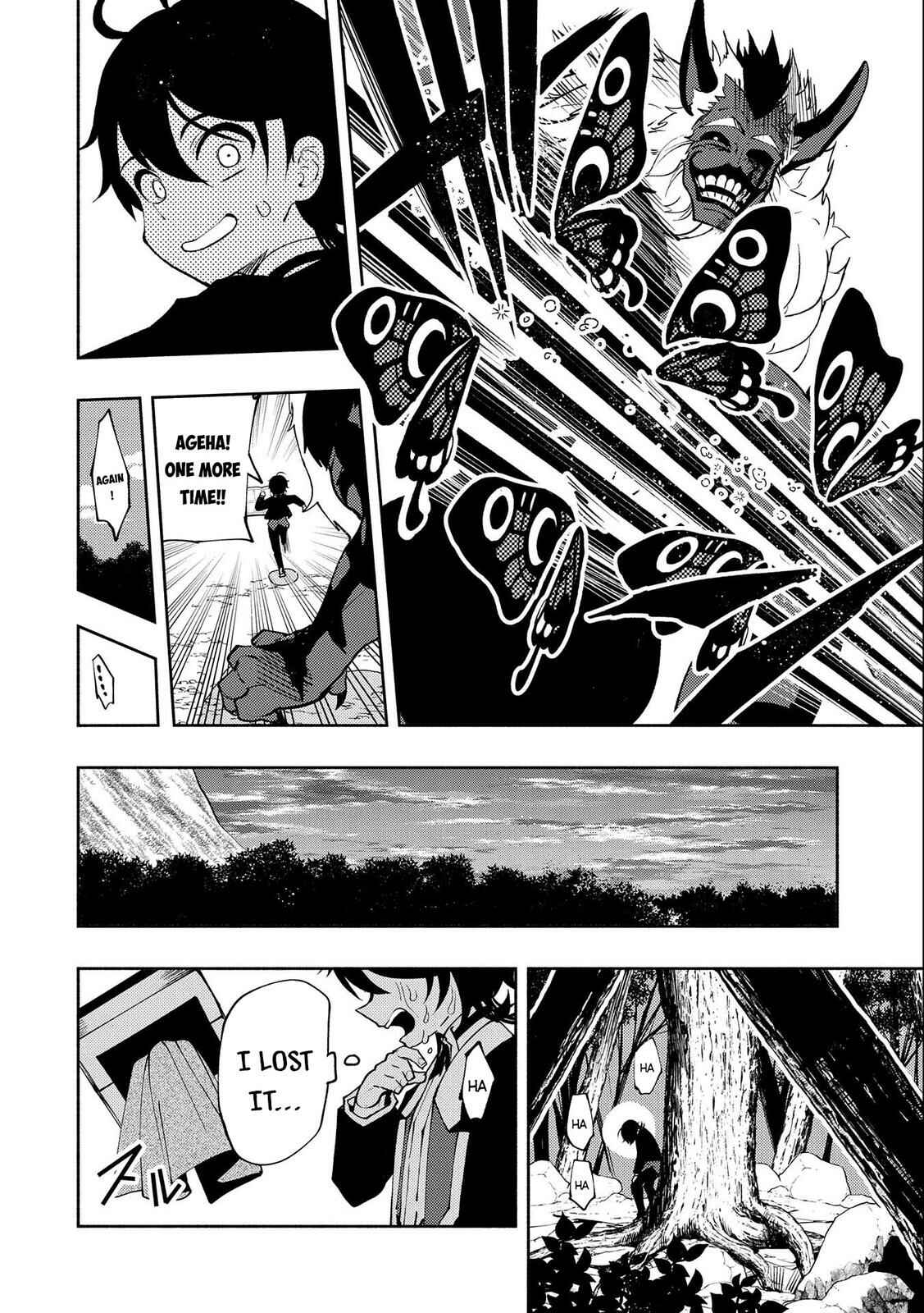 Hell Mode: Yarikomi Suki no Gamer wa Haisettei no Isekai de Musou Suru—Hajimari no Shoukanshi Chapter 9 - Page 17