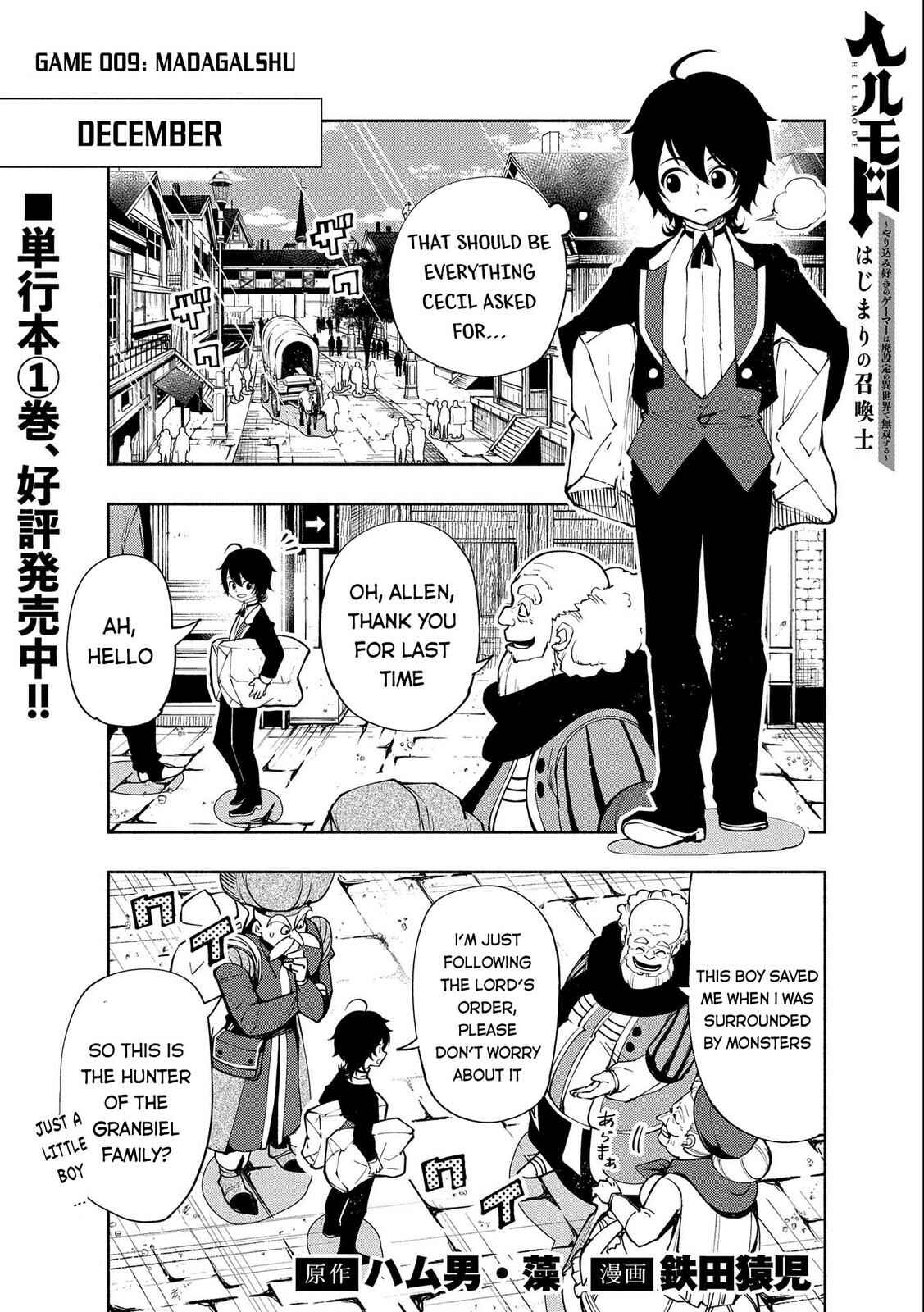 Hell Mode: Yarikomi Suki no Gamer wa Haisettei no Isekai de Musou Suru—Hajimari no Shoukanshi Chapter 9 - Page 2
