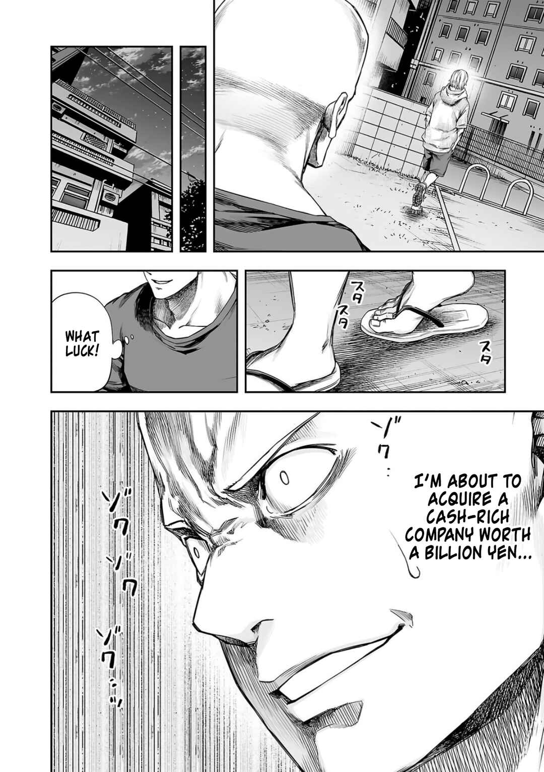 Tsuyoshi - Daremo Katenai, Aitsu ni wa Chapter 281 - Page 8