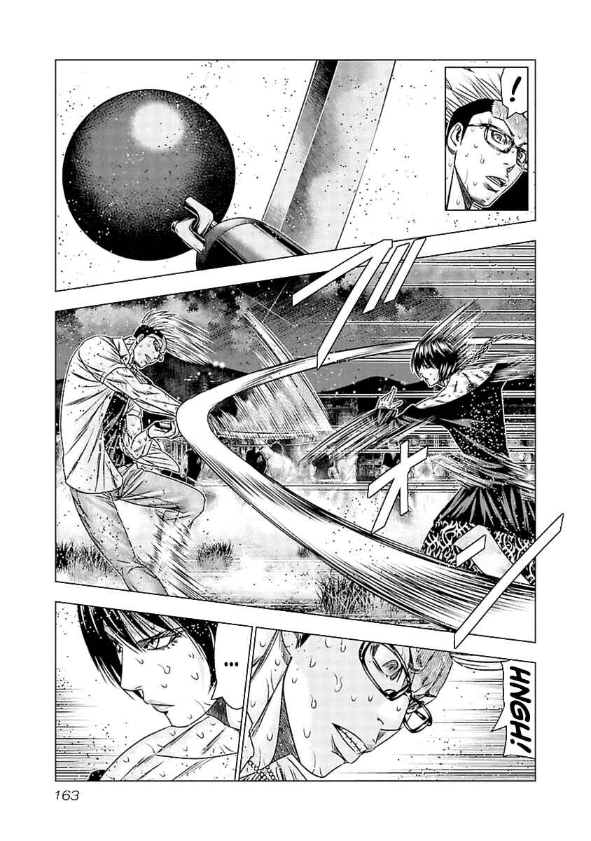 OUT Chapter 197 - Page 10