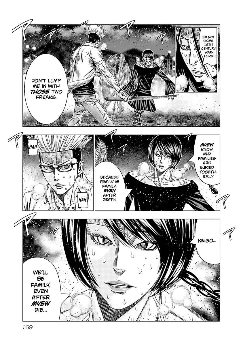 OUT Chapter 197 - Page 16