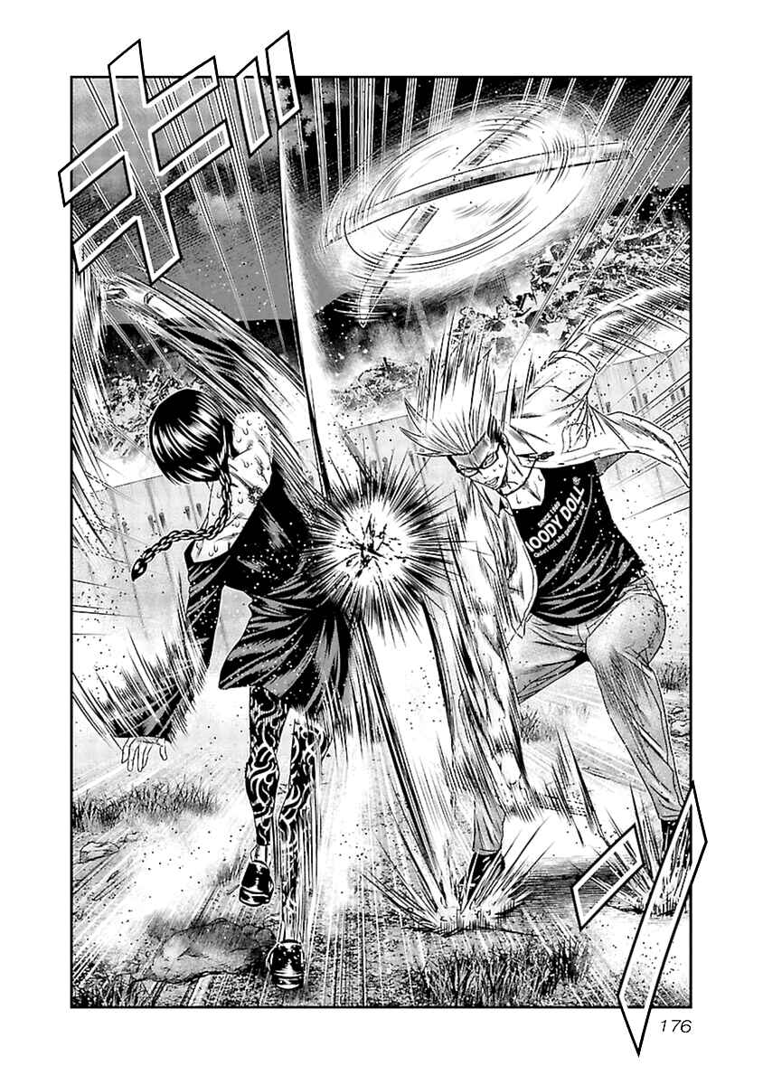 OUT Chapter 197 - Page 23