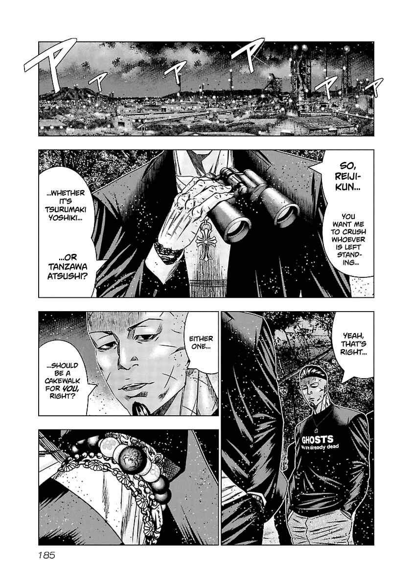 OUT Chapter 197 - Page 31