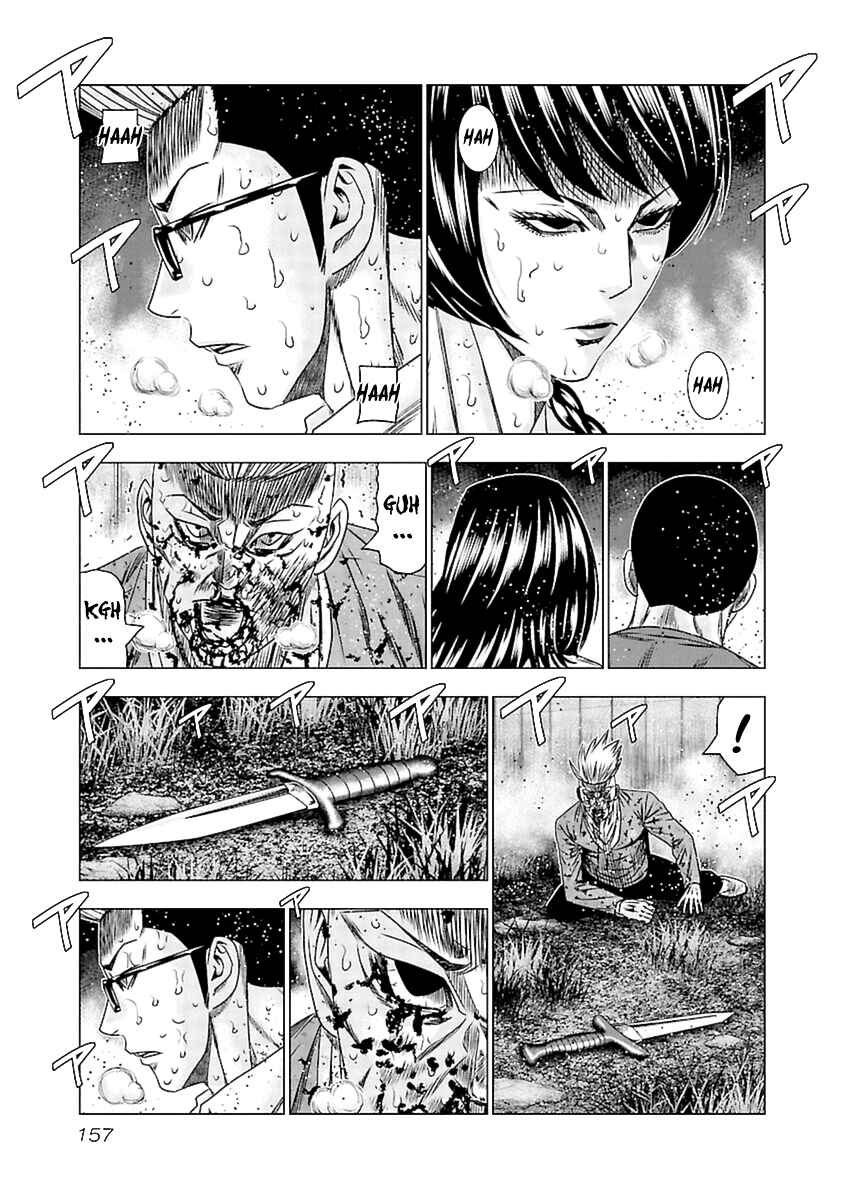 OUT Chapter 197 - Page 4