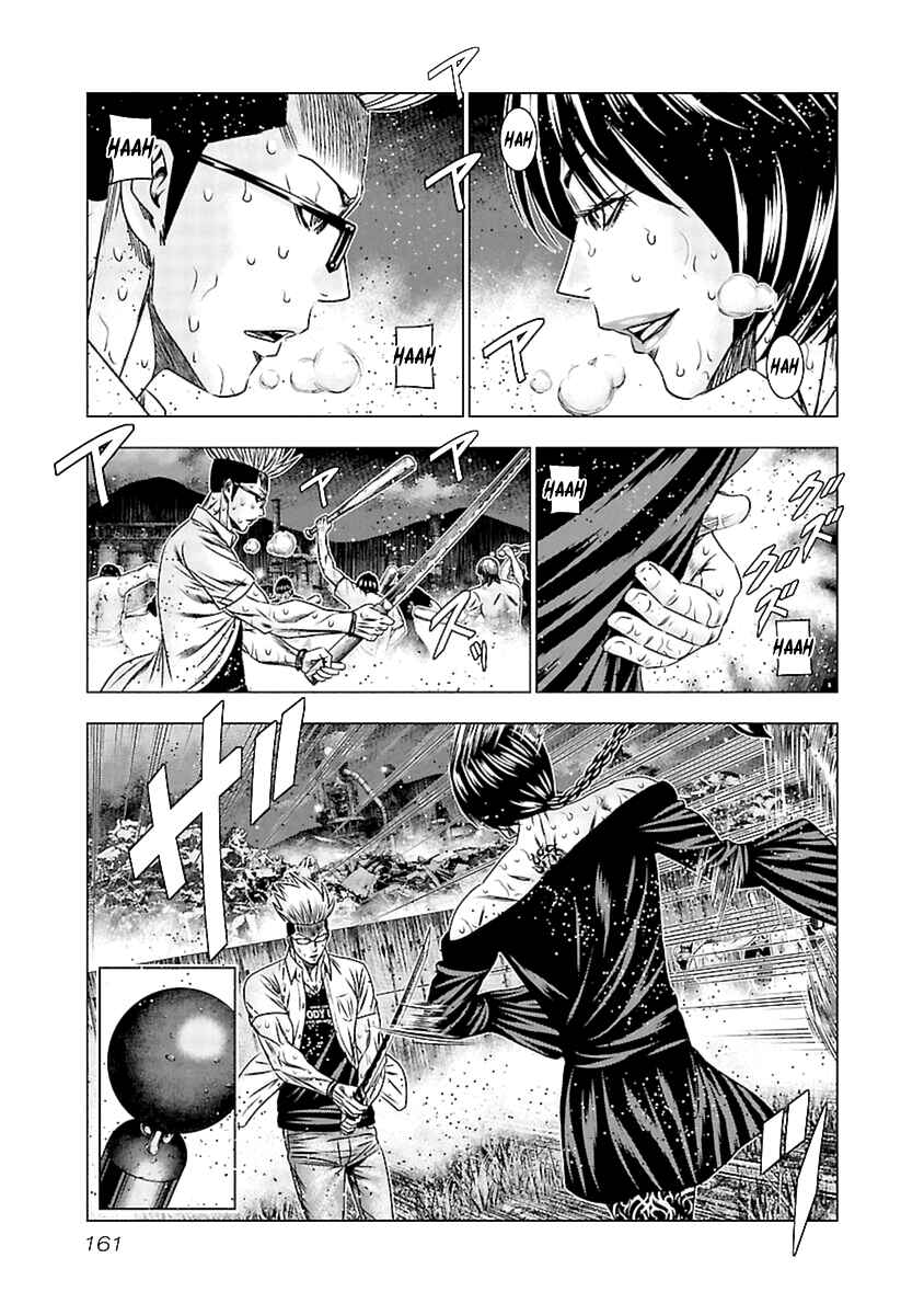 OUT Chapter 197 - Page 8