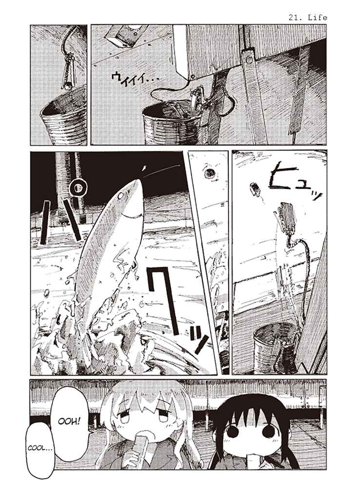 Shoujo Shuumatsu Ryokou Chapter 22 - Page 1