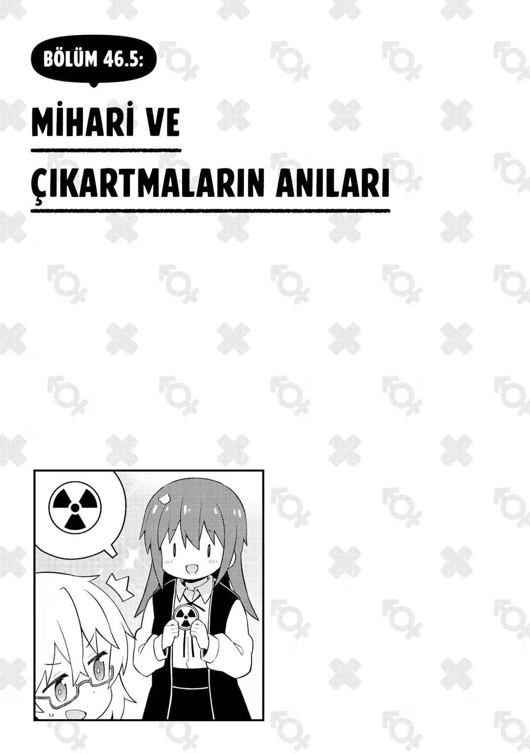 Onii-chan wa Oshimai! Chapter 46.5 - Page 1