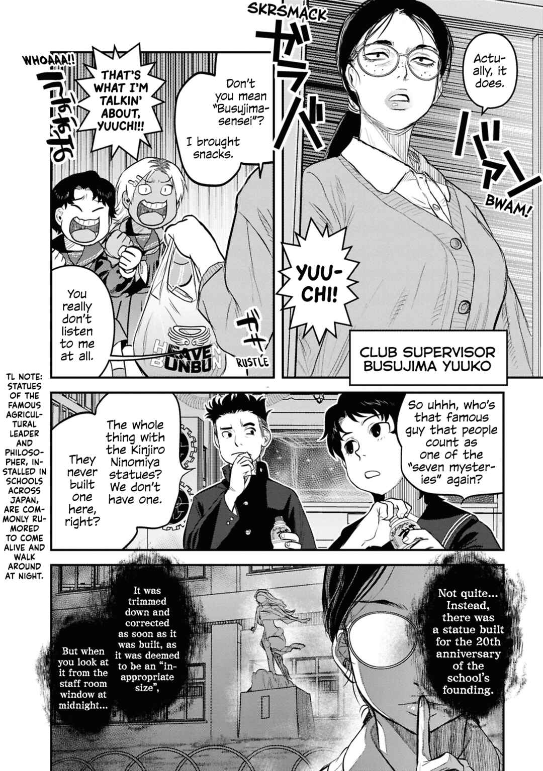 Reiwa no Dara-san Chapter 27 - Page 8