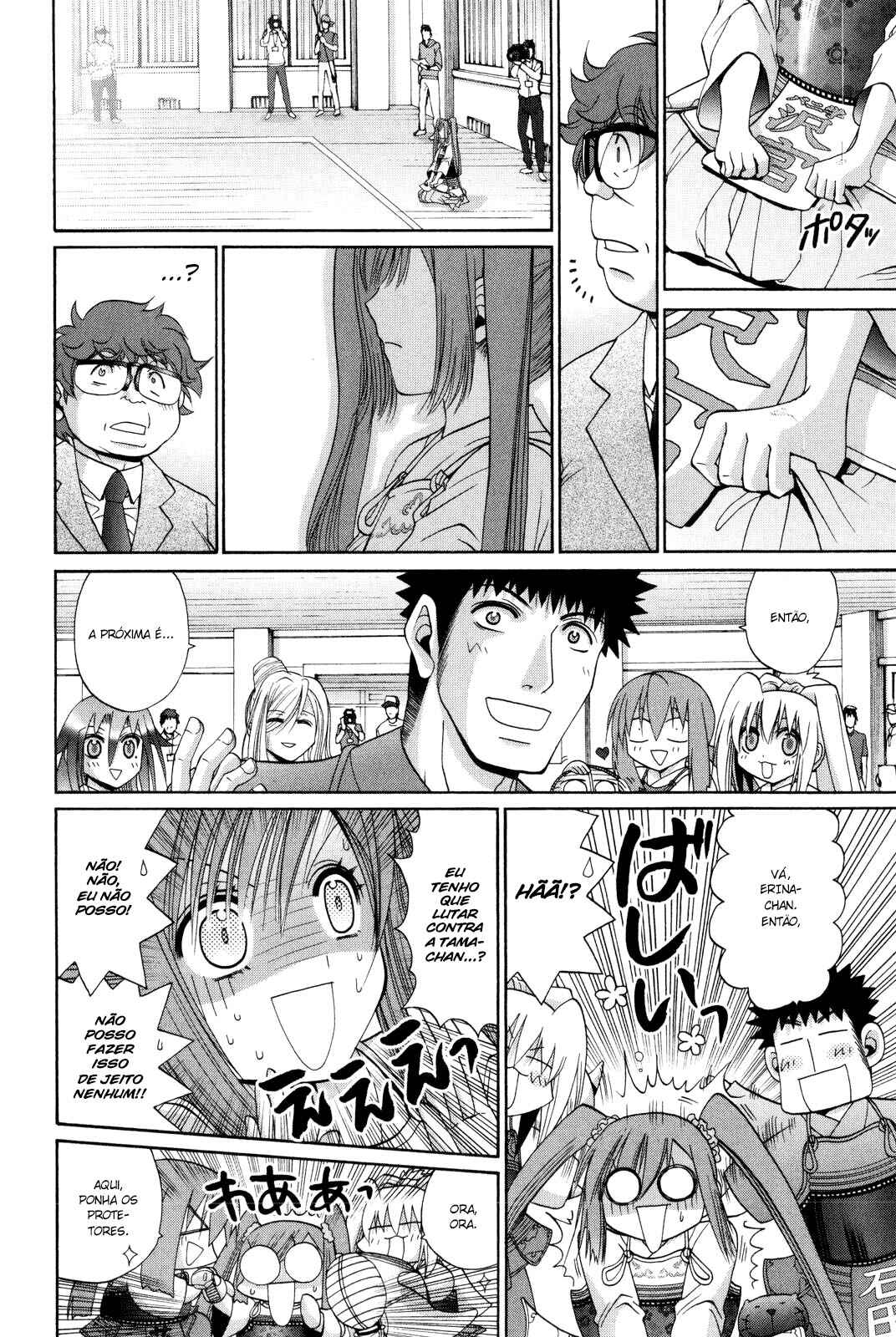 Bamboo Blade Chapter 100 - Page 17