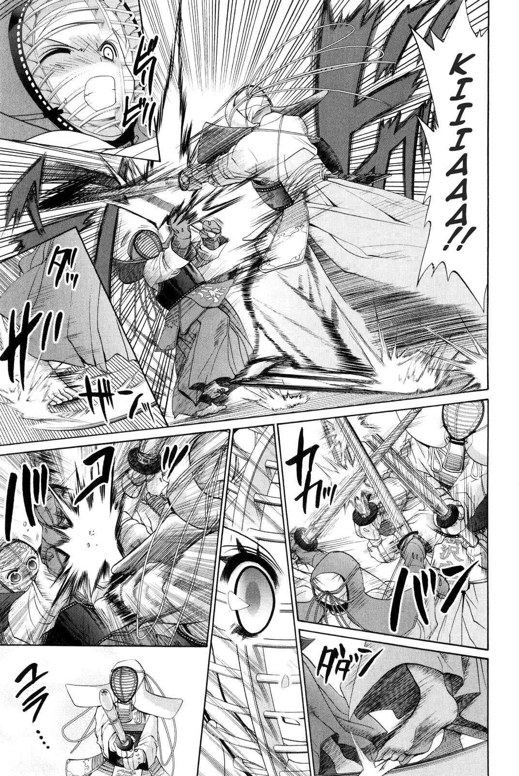 Bamboo Blade Chapter 100 - Page 26
