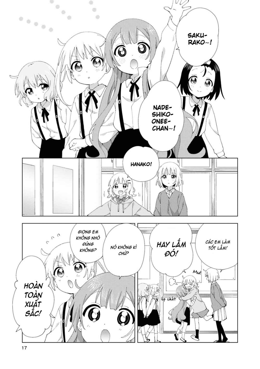 Oomuro-ke Chapter 107 - Page 5