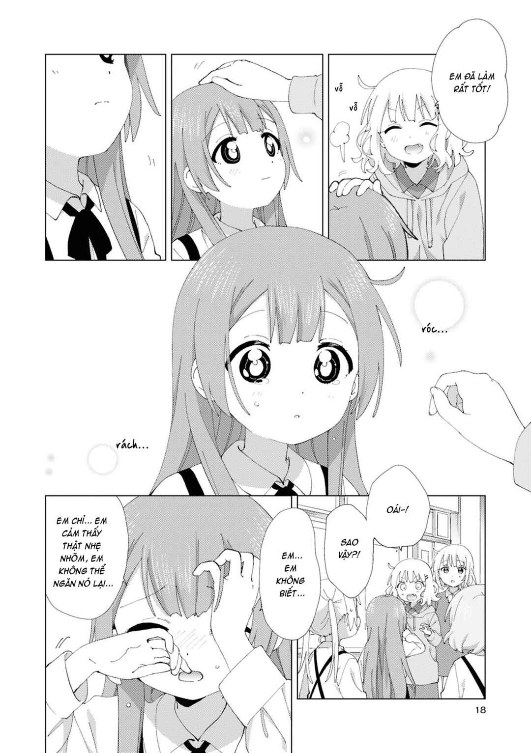 Oomuro-ke Chapter 107 - Page 6