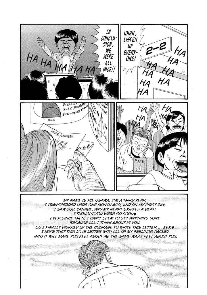 Go! Ina Junior High Ping-Pong Club Chapter 144 - Page 15