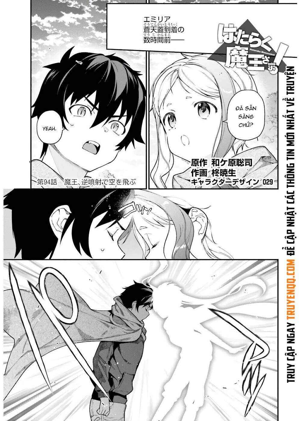 Hataraku Maou-sama! Chapter 94 - Page 2