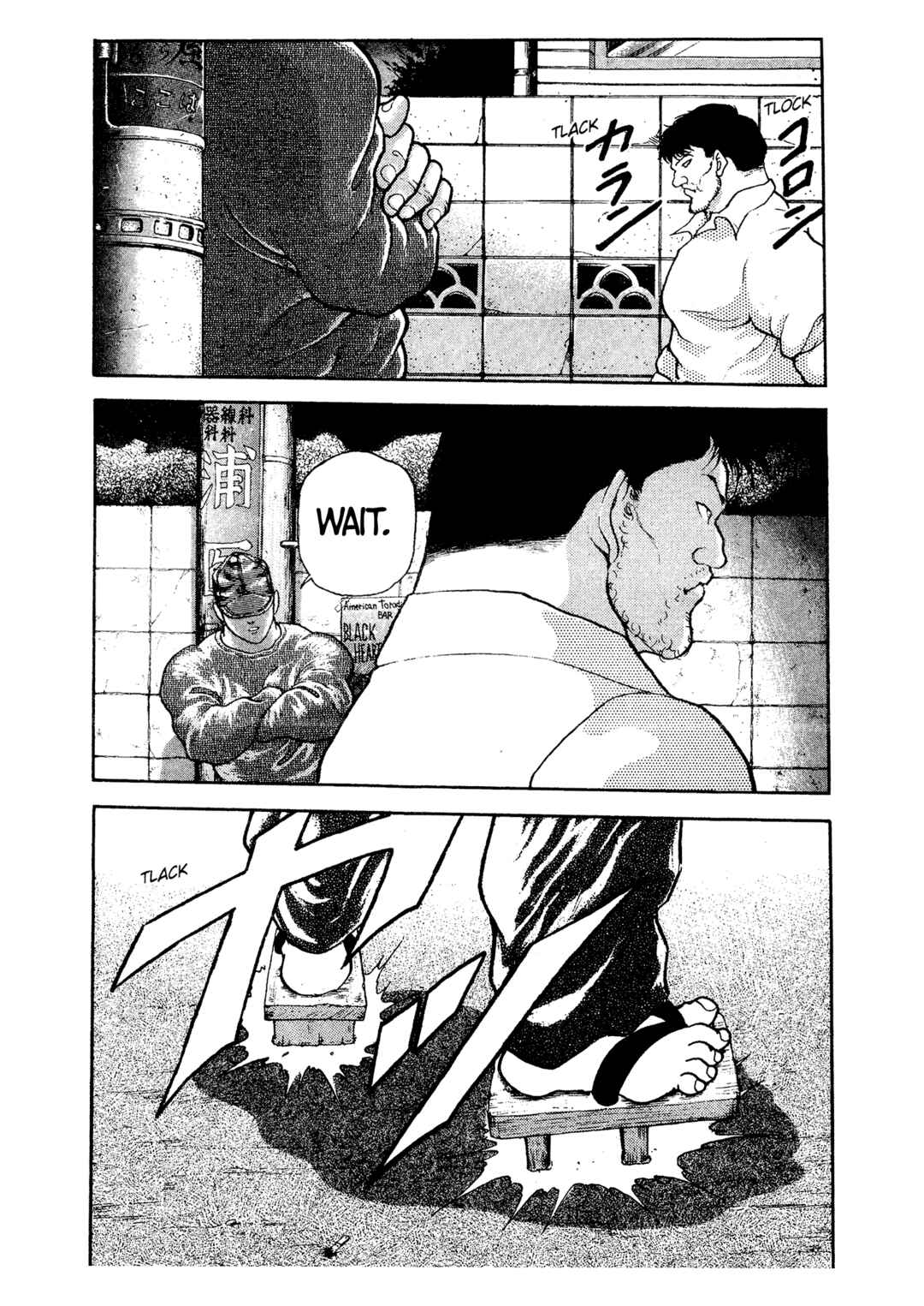 Garouden Chapter 8 - Page 13