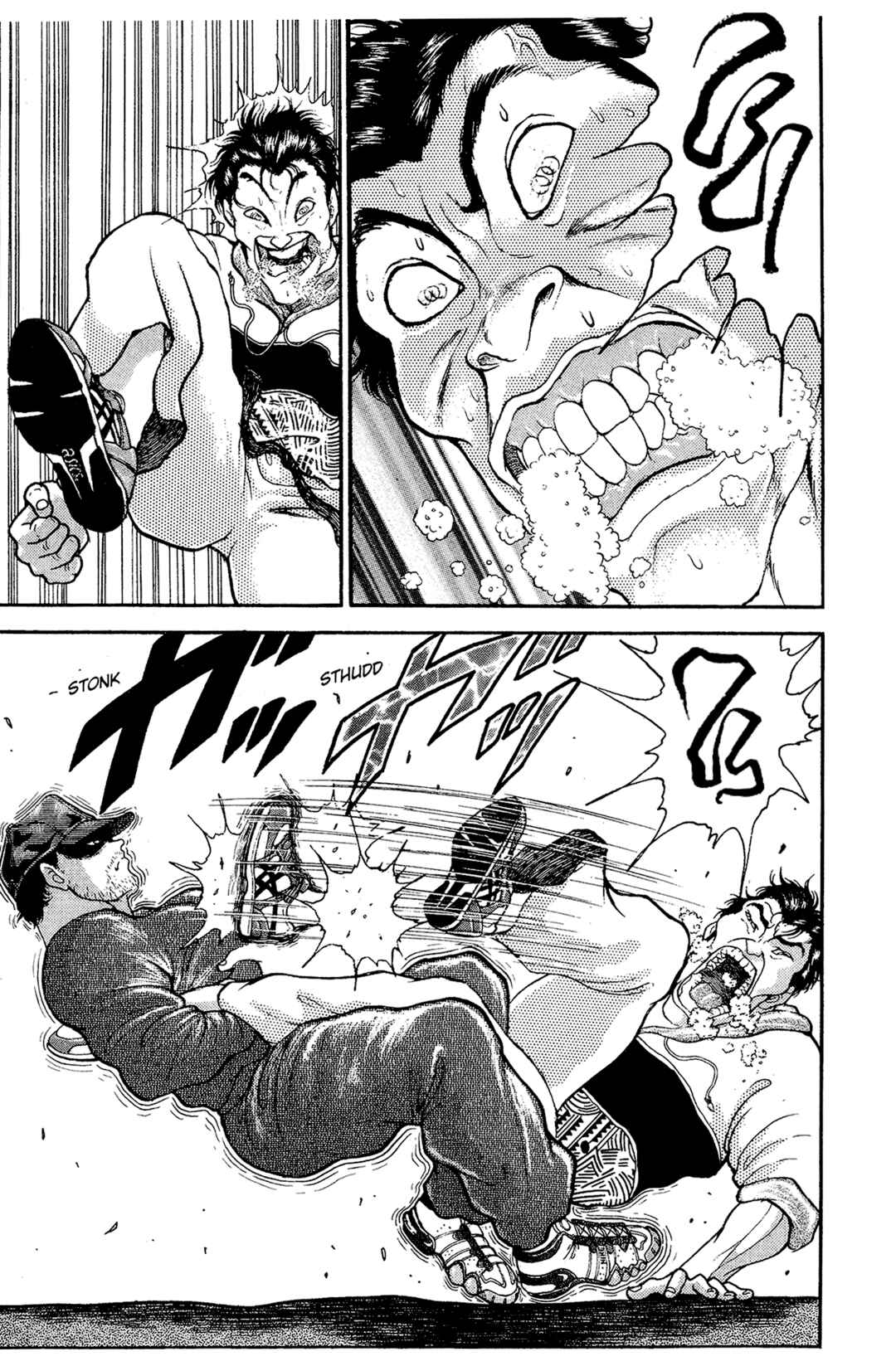 Garouden Chapter 8 - Page 4
